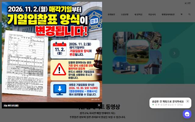 옥썹 사이트 화면
