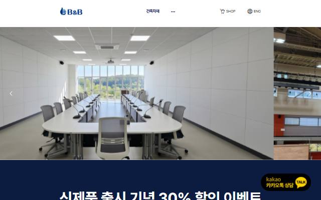 비앤비 사이트 화면