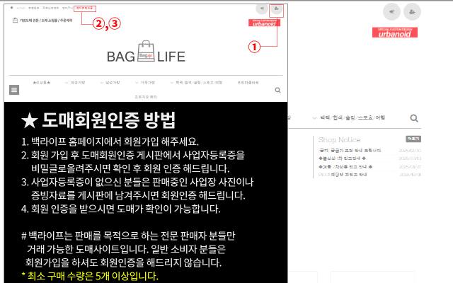백라이프 사이트 화면
