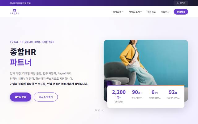 비치 사이트 화면