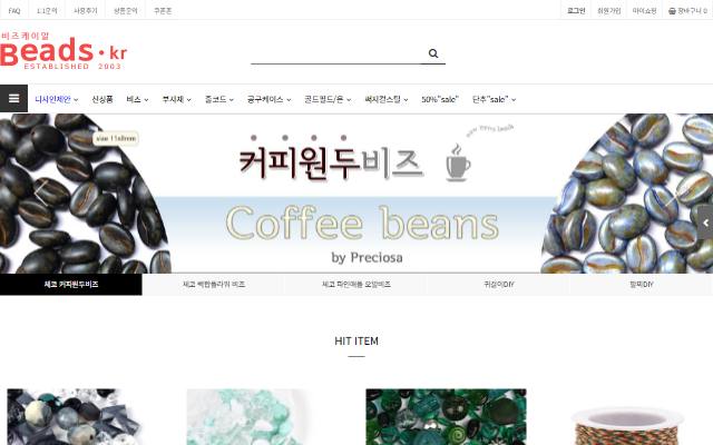 비즈케이알 사이트 화면