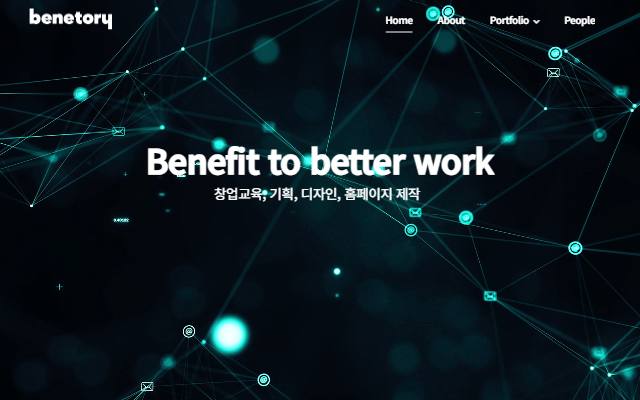 베네토리 사이트 화면