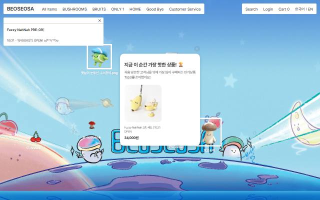 버서사 사이트 화면