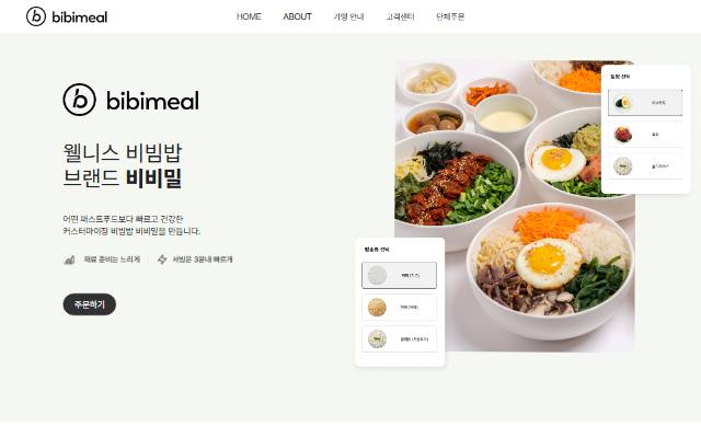 비비밀 사이트 화면