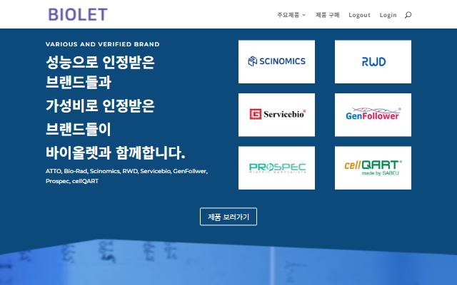바이올렛 사이트 화면