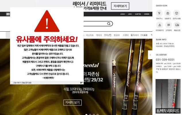 백작 사이트 화면