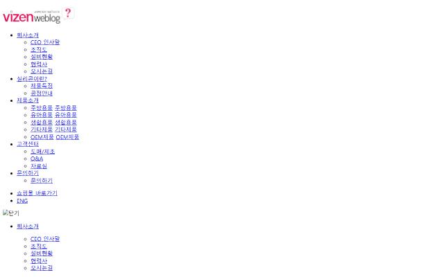 아카라테크 사이트 화면
