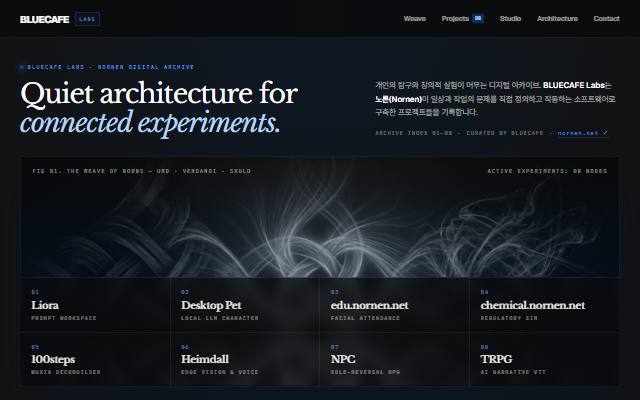 BLUECAFE Labs 사이트 화면