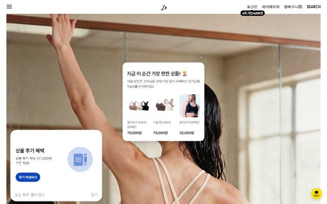 블루그레인 사이트 화면