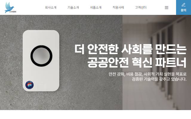 비엔비 사이트 화면