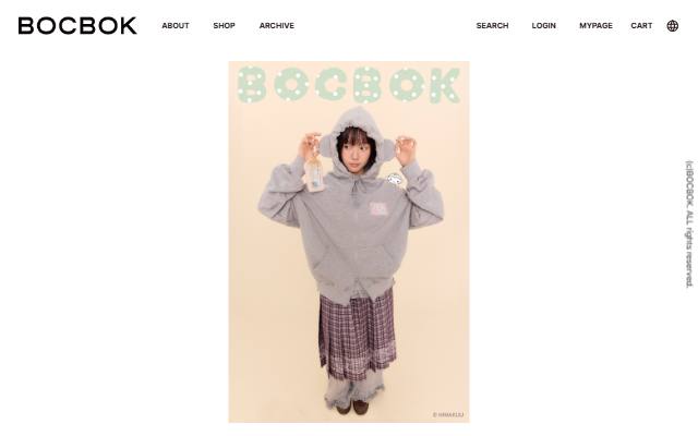BOCBOK 사이트 화면
