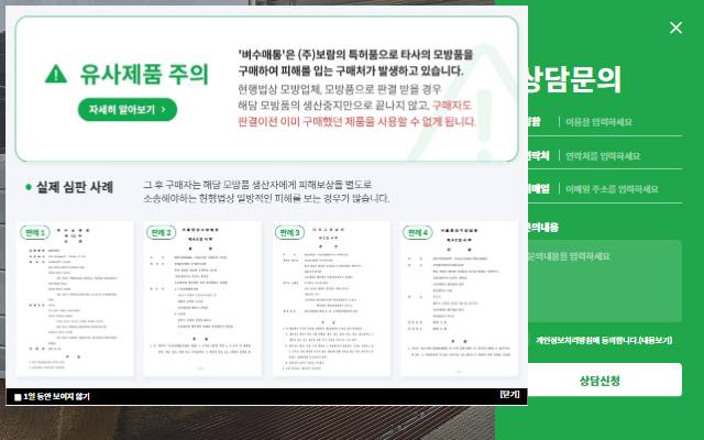 보람 사이트 화면