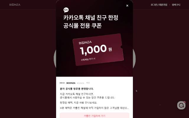 분자 사이트 화면