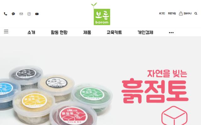 노리토 사이트 화면
