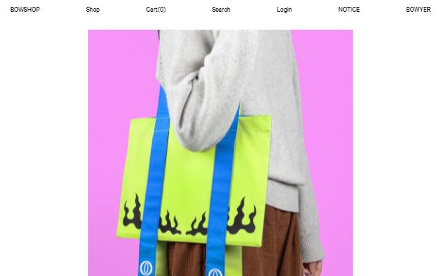 BOWSHOP 사이트 화면