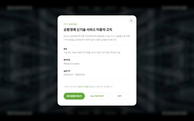 브라운스킨 사이트 화면