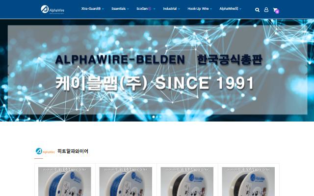케이블맵 사이트 화면