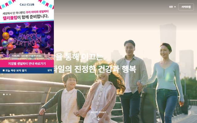 텐씨엘 사이트 화면