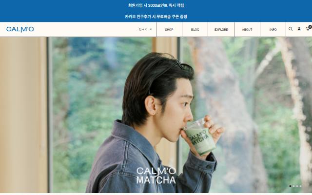 캄오 사이트 화면