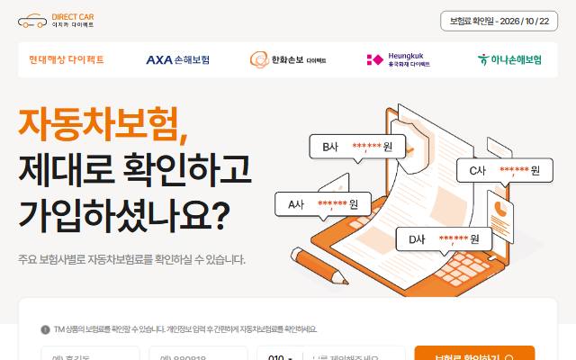 쇼엠 사이트 화면