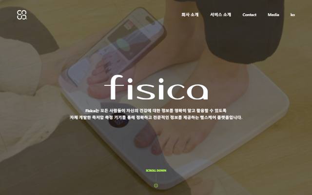케어엔코 사이트 화면