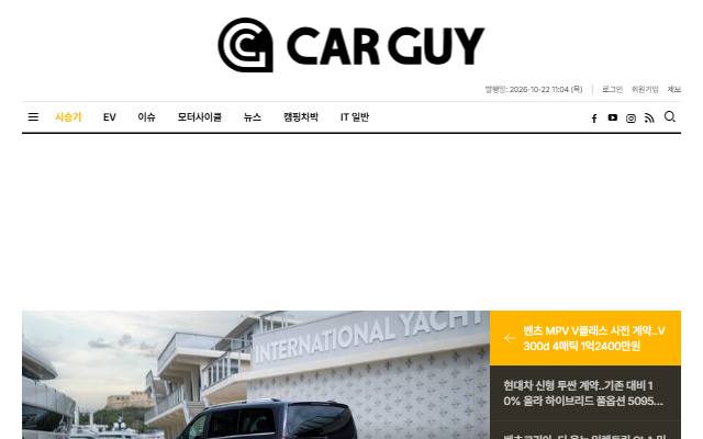 카가이 사이트 화면