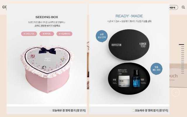 대흥사 사이트 화면