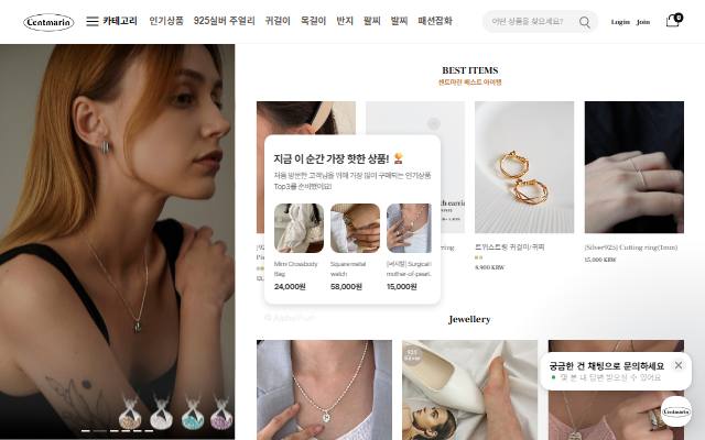 센트마린 사이트 화면