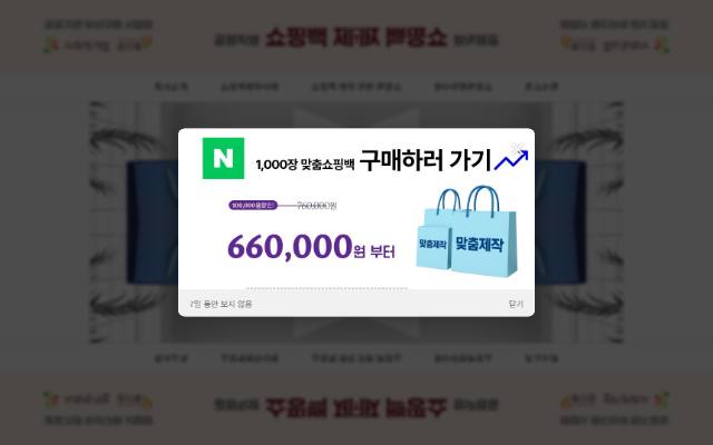 채움 사이트 화면