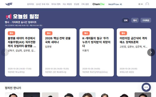 참치 사이트 화면