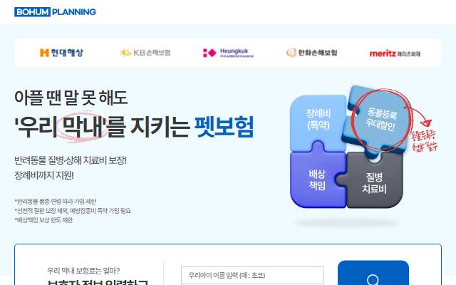 샤멜 사이트 화면