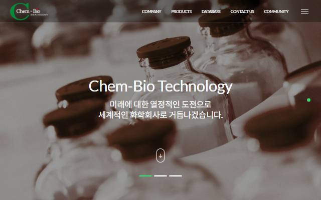 켐바이오 사이트 화면