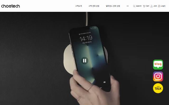 초텍 사이트 화면