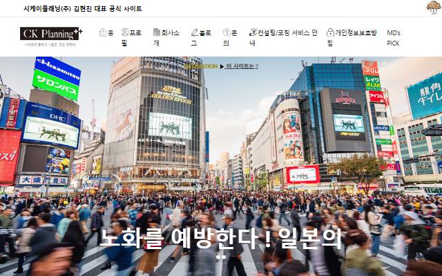 시케이플래닝 사이트 화면