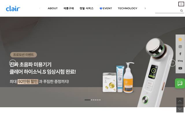 클레어 사이트 화면