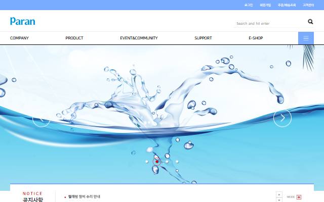 파란 사이트 화면