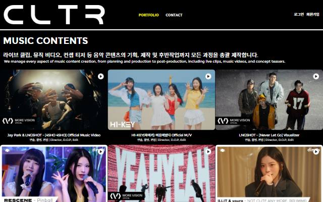 CLTR 사이트 화면