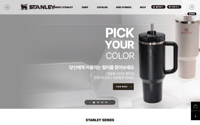 씨앤씨글로벌 사이트 화면