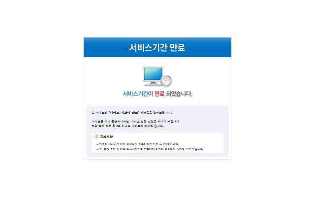 충남애견미용학원 사이트 화면