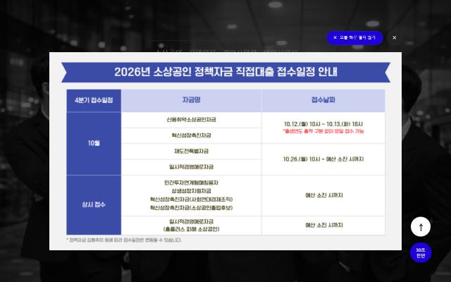 코비즈 사이트 화면