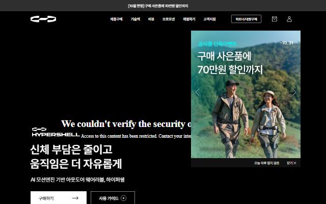 하이퍼쉘 사이트 화면