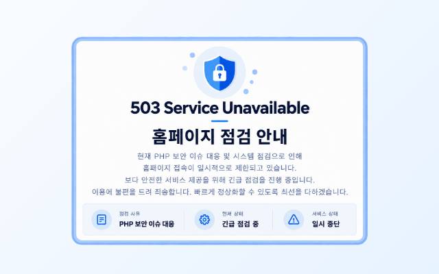 링크키즈북 사이트 화면