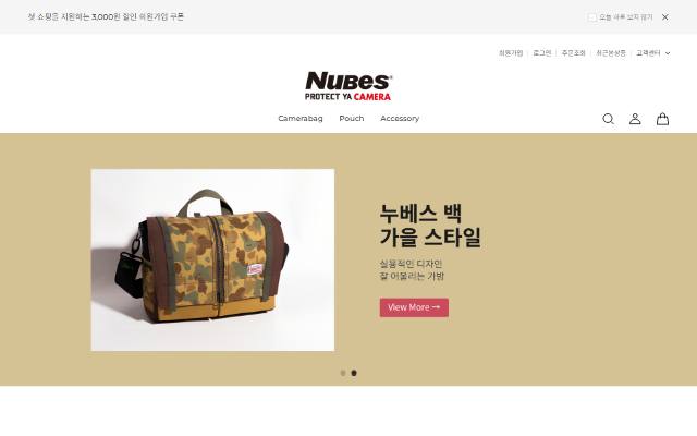누베스 사이트 화면