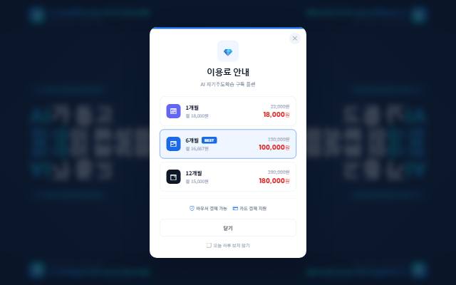 STUCARE 사이트 화면