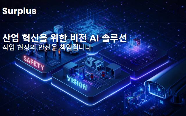 흑자 사이트 화면